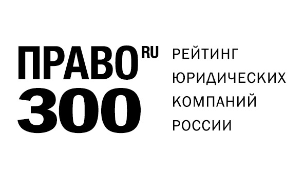 IPT Group вошла в национальный рейтинг «Право.ру-300»