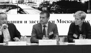 «Правила землепользования и застройки Москвы: как жить в новой реальности»
