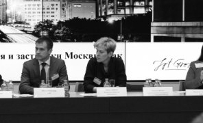 IPT Group провела круглый стол «Правила землепользования и застройки Москвы: как жить в новой реальности»